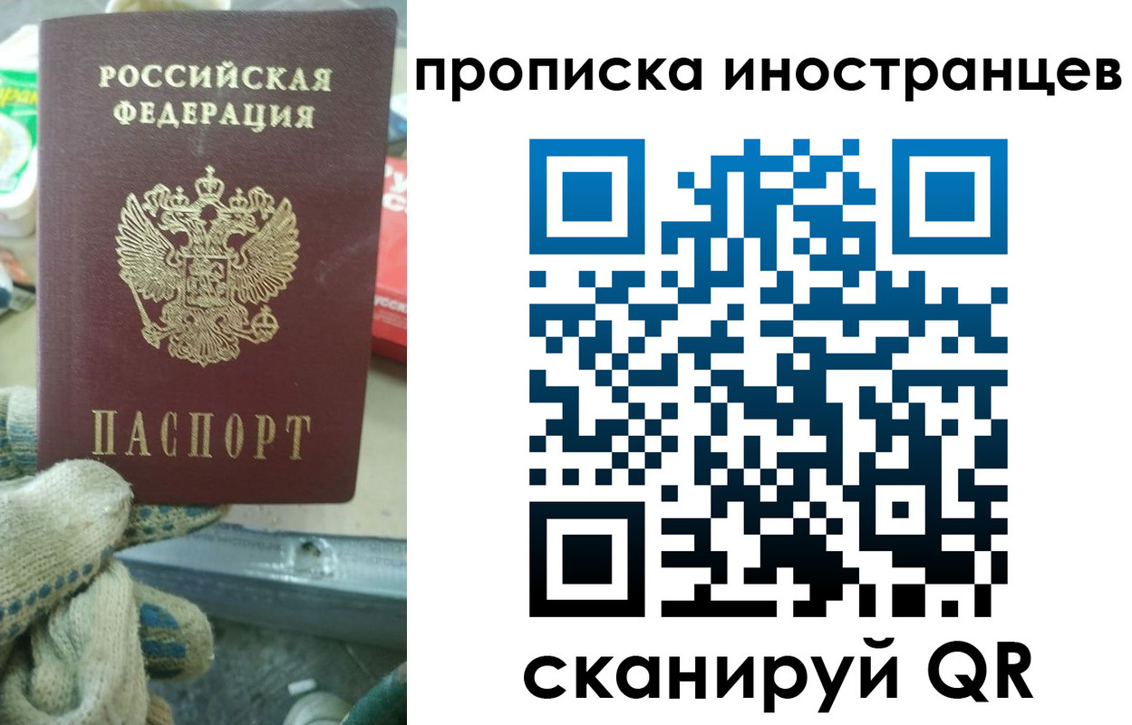регистрация для школы в Бронницах