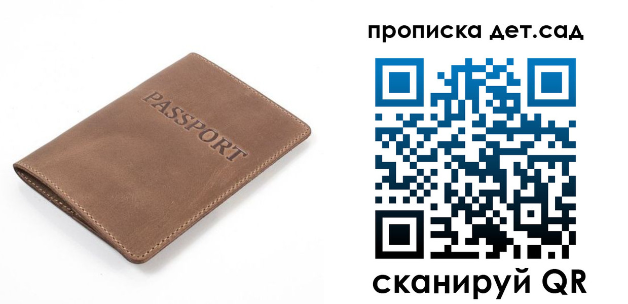 миграционный учет в Бронницах