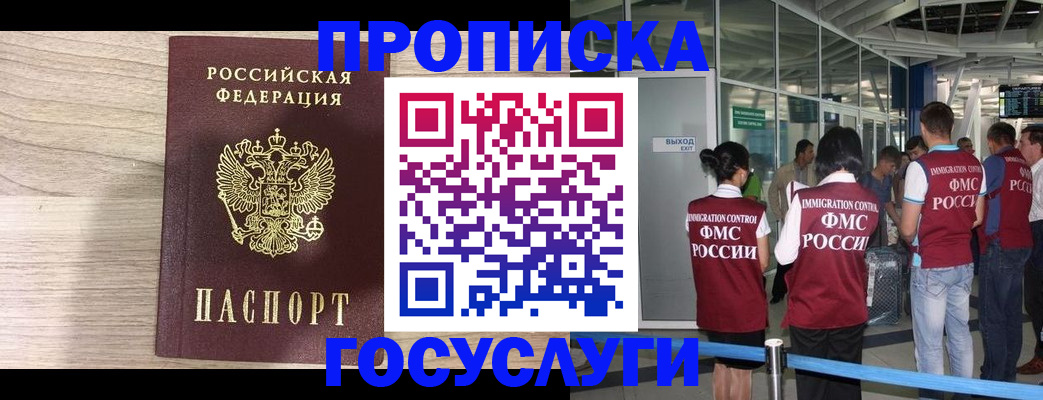 пропишу в квартире в Бронницах